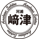 﨑津